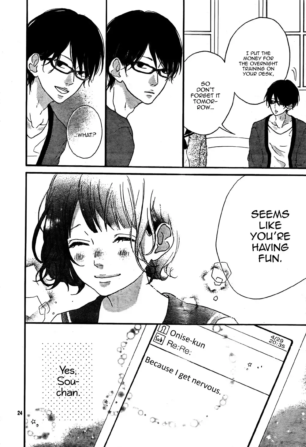 Honey (MEGURO Amu) Chapter 2 25